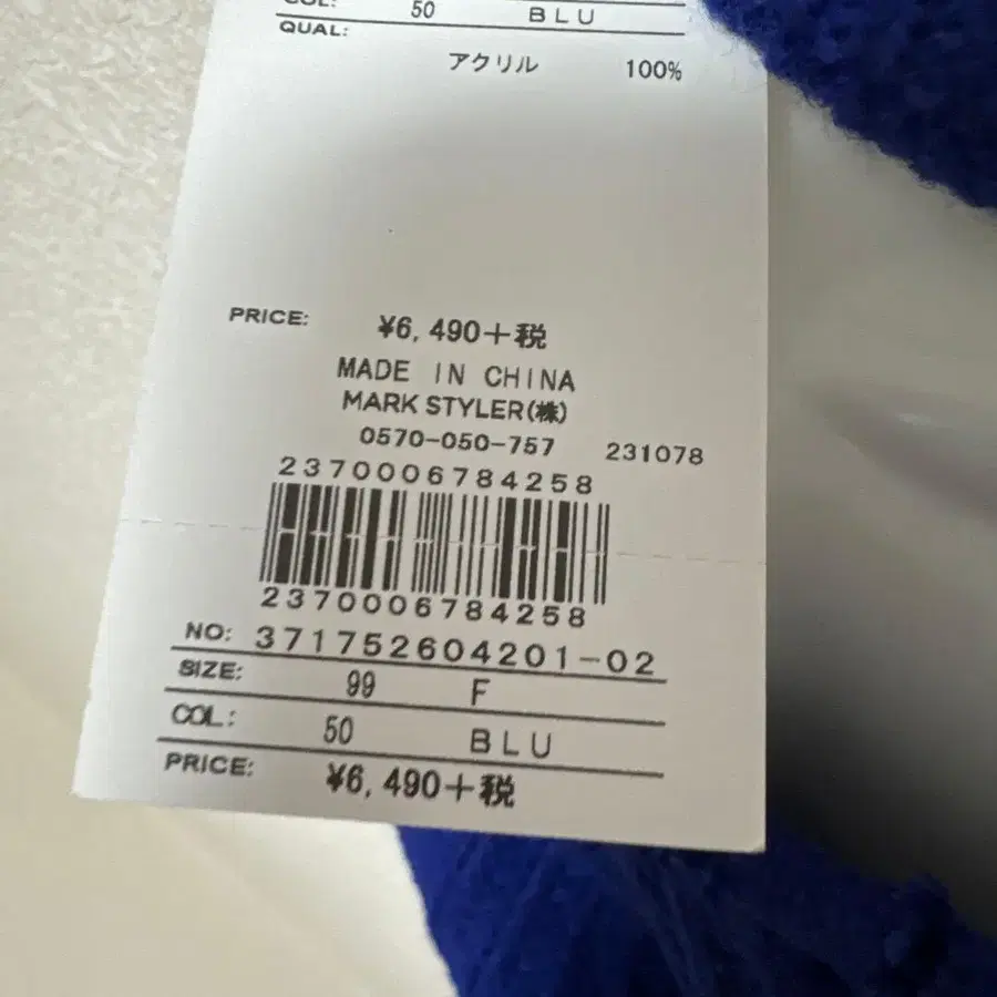 5번째 상품 이미지