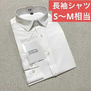 우미시모 남성용 드레스 셔츠 커터 셔츠 긴팔 무지 올 시즌