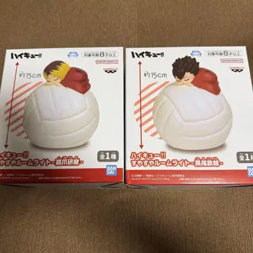 하이큐 룸 라이트 쿠로오 테츠로 코즈메 켄마