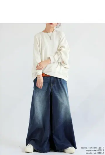 안티카 변형 데님 와이드 팬츠