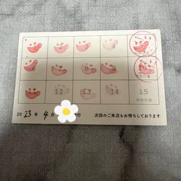 애니메이트 카페 포인트 카드