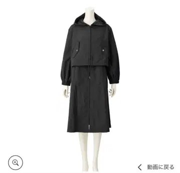 Anne Coquine UV컷 발수 멀티 웨이 앙상블 존 새상품 L