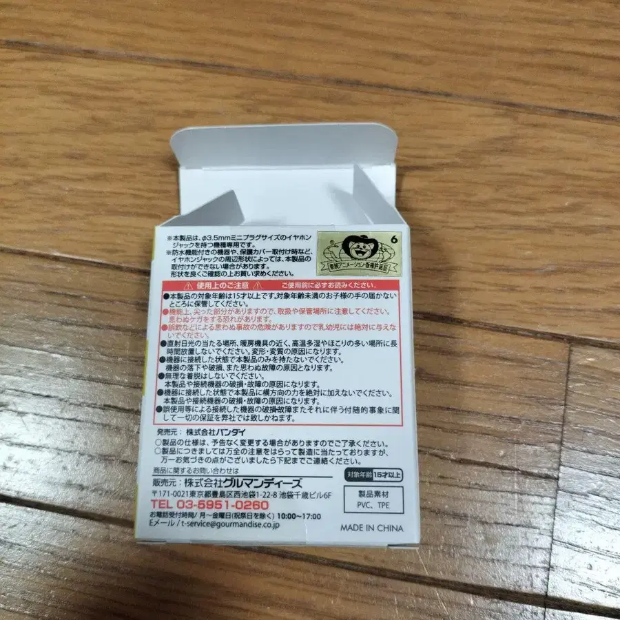 6번째 상품 이미지