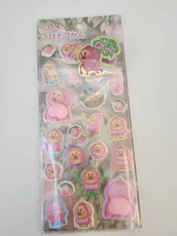 꼬마요정 붐바 엉덩이 씰