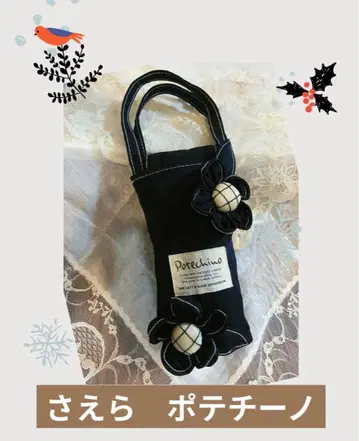 사에라 포테치노 꽃 모티브 에코백 파우치