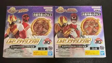 CG 센타이 링 분붐저 데카레인저 부스티드 ver.SP