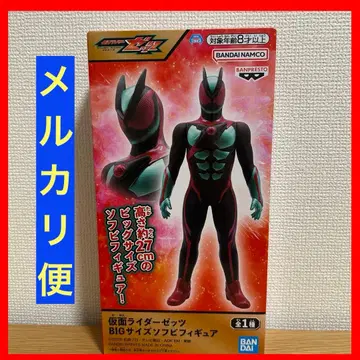 가면라이더 제츠 BIG 사이즈 소프트 비닐 피규어