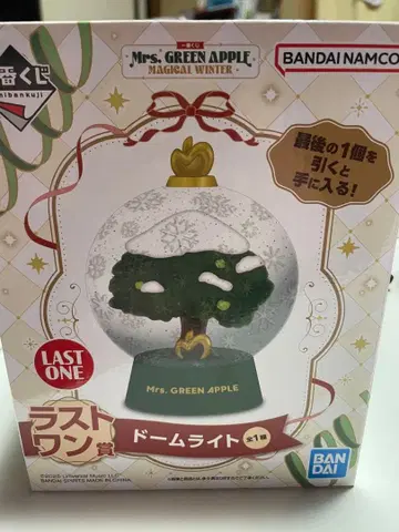 미세스 그린애플 돔 라이트 라스트 원