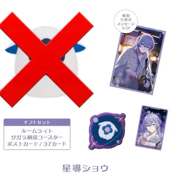 별도리 쇼 Twinkle Gifts