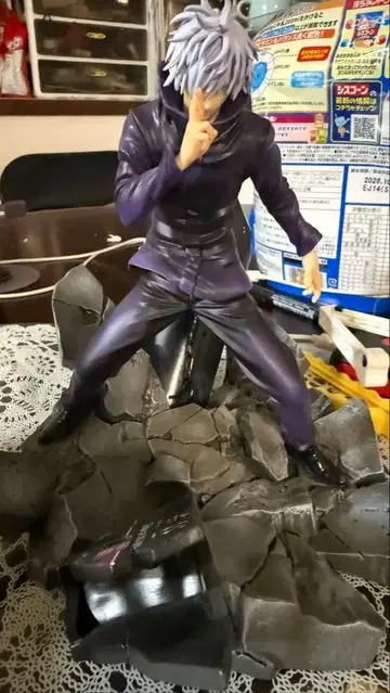 피규어 바위 받침대 포함 고죠