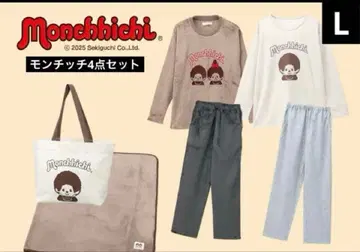 몽치치 파자마 룸웨어 담요 가방 4종 세트 L 사이즈
