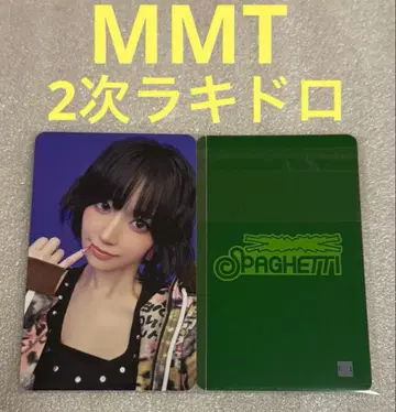 르세라핌 스파게티 MMT2 럭키 드로우 사쿠라