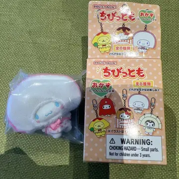 산리오 시크릿 키링 오카즈 치비토모 시리즈 시나모롤