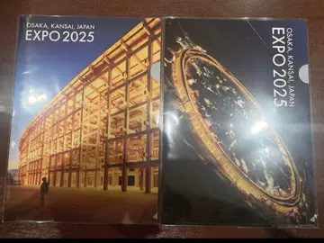 오야네 반지 클리어 파일 (지상 상공) 2매 세트 오사카 간사이 만박