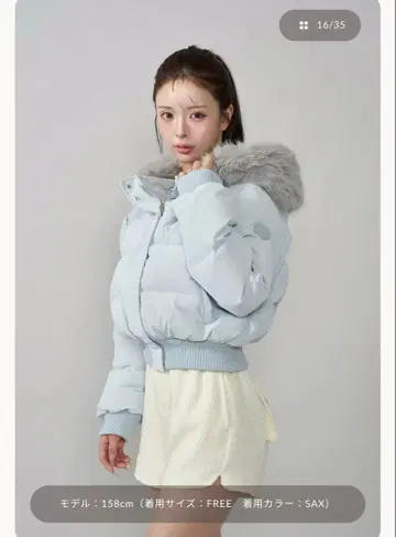 다리치 색스 다운 자켓 후드 부착