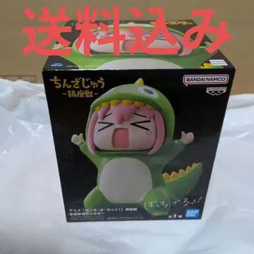 봇치 더 록 진좌수 승인욕구 몬스터