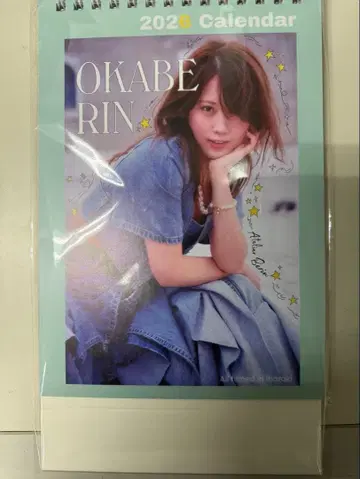 오카베 린 2026년 탁상 달력