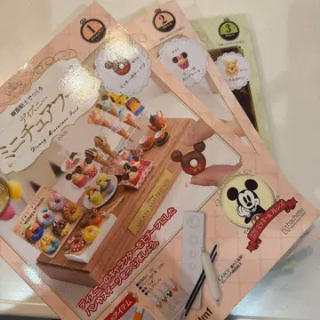 디즈니 미니어처 후드 1,2,3