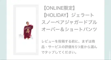 젤라또 스노우 베어 자카드 세트