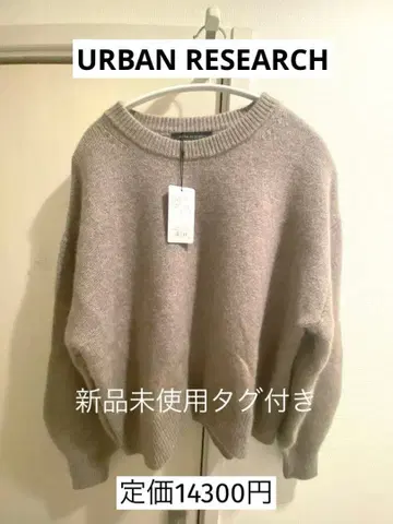 미사용 새상품 어반 리서치 Fluffy 숏 기장 니트 모카 브라운