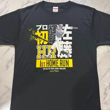 사토 테루아키 8 프로 첫 홈런 기념 티셔츠 M 사이즈 블랙
