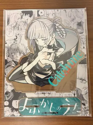 RE:SHAZAM 요후카시노 우타 나나쿠사 나즈나 아크릴 스탠드 A