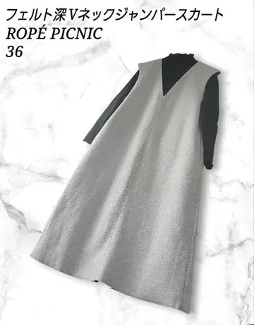 ROPE PICNIC 펠트 깊은 V넥 그레이 오버롤 스커트