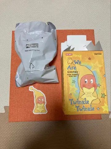 팝마트 트윙클 봉제 인형 키링