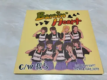 이거리 토호쿠산 7th 싱글 Burnin' Heart 그 1