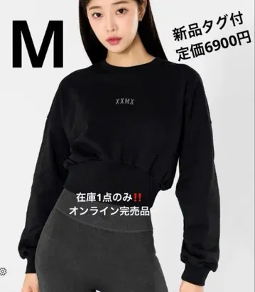 XTFMT03H3 와이드 밴딩 크롭 기장 긴팔