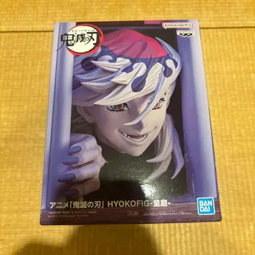 귀멸의 칼날 HYOKOFIG 도우마 피규어