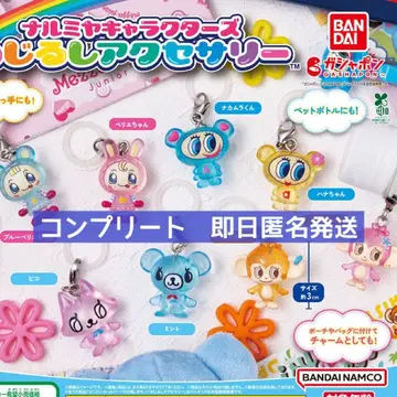 나루미야 캐릭터즈 메지루시 액세서리 전 8종 컴플리트 컴프 세트