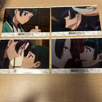 약사의 혼잣말 트레이딩 브로마이드 컬렉션