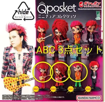 hide Qposket 미니어처 컬렉션 ABC 3종 세트