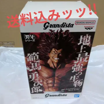 바키 시리즈 grandista 한마 유지로