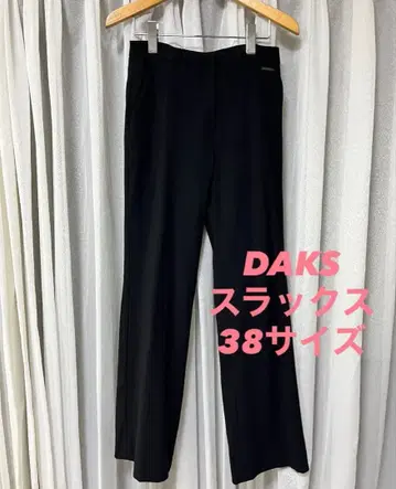 DAKS 여성용 캐주얼 팬츠 슬랙스 블랙 사이즈 38