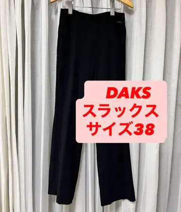 DAKS 여성용 캐주얼 팬츠 슬랙스 블랙 사이즈 38