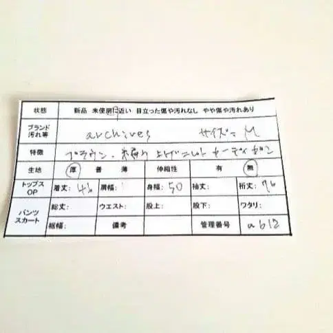 9번째 상품 이미지