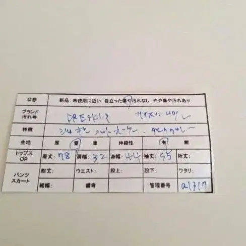 9번째 상품 이미지