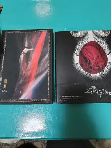 아래 나의 장례 시 그림책 세트