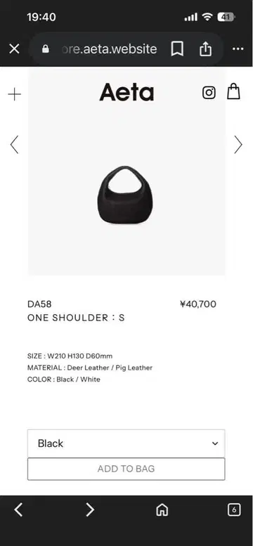 Aeta 아에타 ONE SHOULDER S 원숄더 S