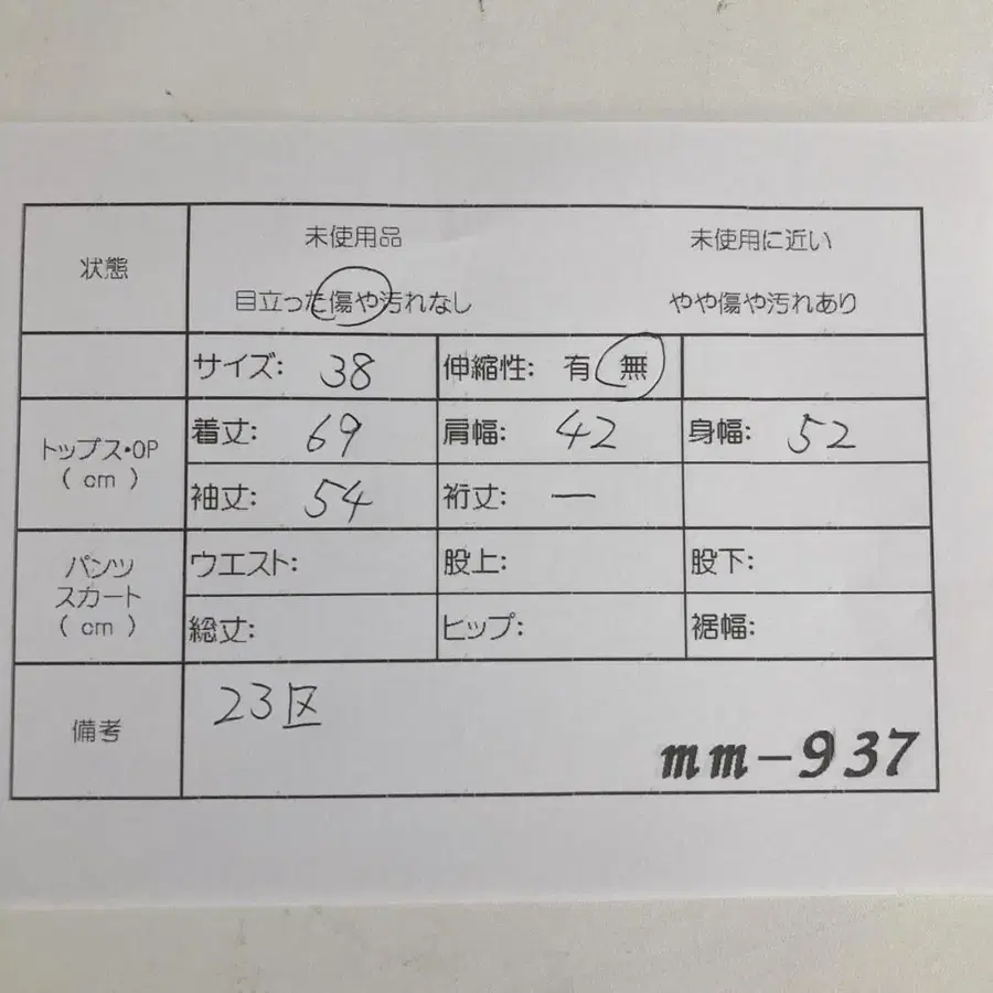 12번째 상품 이미지