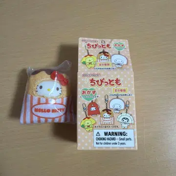 치비토모 키링 헬로키티