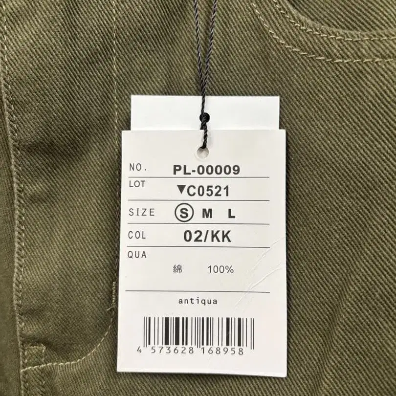 8번째 상품 이미지