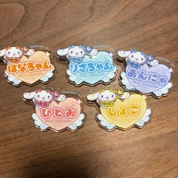 이코럽 네임 배지