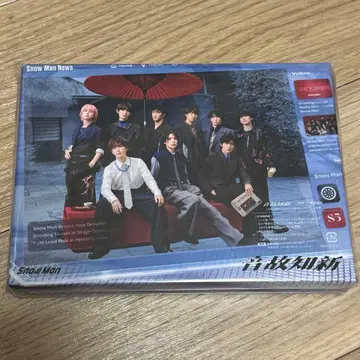 [ 초회반 B ] SnowMan 음고지신 앨범 CD+DVD