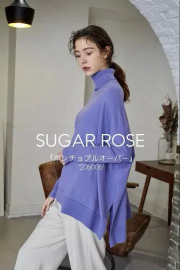 SUGAR ROSE 오버 사이즈 니트 리브 니트 슈가 로즈