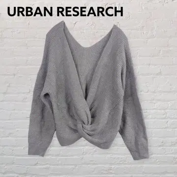 어반 리서치 꼬임 V넥 니트 그레이