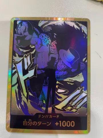 돈!! 카드 자신의 턴 +1000