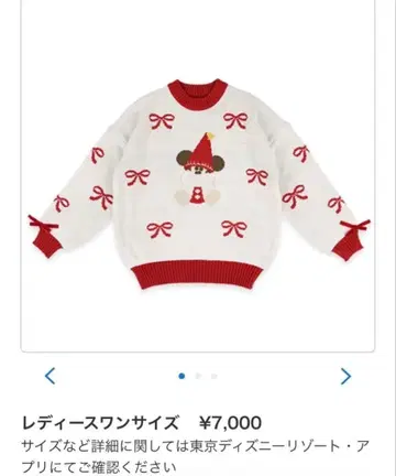 미키 크리스마스 스웨터 여성용 M-L